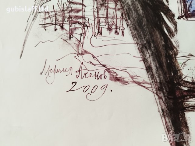 Картина, абстракция, худ. Людмил Асенов, 2009 г. - 2, снимка 2 - Картини - 42370441