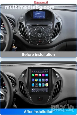 Ford Transit 2012 - 2023 9.7 Мултимедия Навигация Android, снимка 4 - Аксесоари и консумативи - 50165395