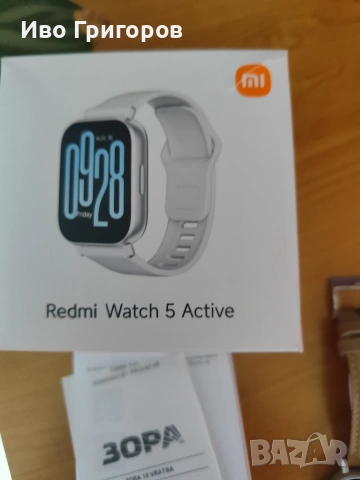 Смарт часовник Redmi watch 5 active , снимка 9 - Смарт часовници - 54329381