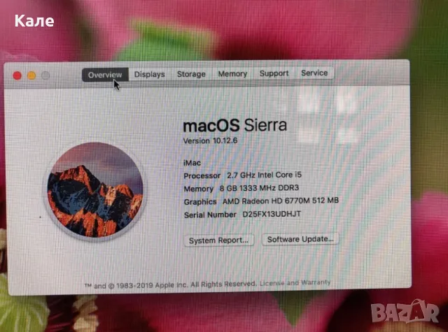 iMac OS Sierra 8GB 21,5” настолен компютър, снимка 8 - За дома - 50085257