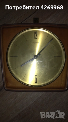 Античен часовник