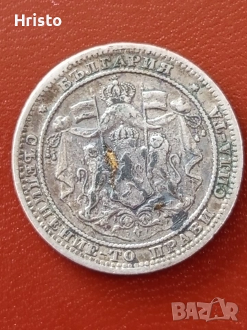 1 лев 1882 година , снимка 2 - Нумизматика и бонистика - 53921751