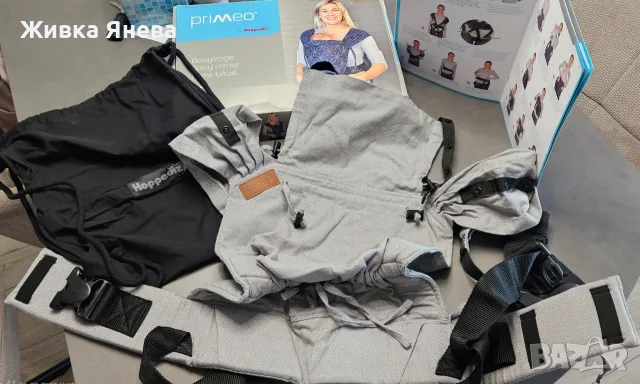 Хибридна ергономична раница Hoppediz Primeo , снимка 2 - Кенгура и ранички - 56213518