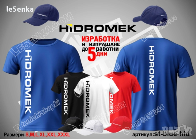 HIDROMEK тениска и шапка, снимка 5 - Тениски - 43603073