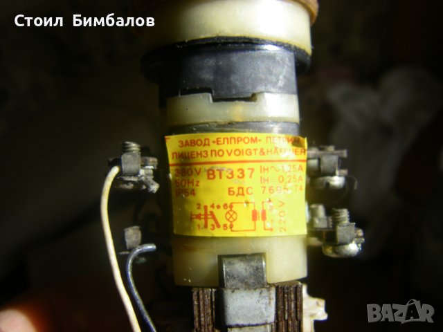 Български бутон, бутони за индустриални табла ВТ 337, снимка 5 - Други машини и части - 42860199