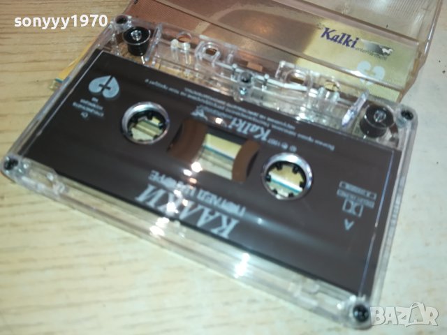 КОЦЕТО КАЛКИ-ПОГЛЕД НАГОРЕ-ОРИГИНАЛНА КАСЕТА 0602241348, снимка 3 - Аудио касети - 44160800