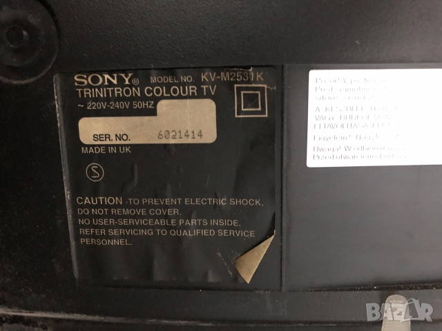Телевизор Sony Trinitron модел KV-M2531K, снимка 10 - Телевизори - 55729692