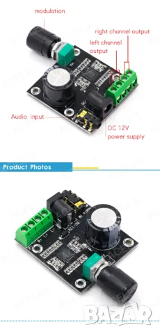Аудио усилвател 2x15W PAM8610 Class D 12V, снимка 6 - Друга електроника - 48035518