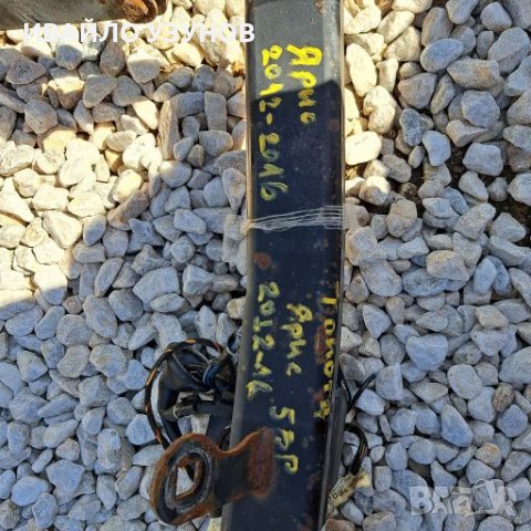 Теглич Hyundai ix20, снимка 8 - Части - 42131344