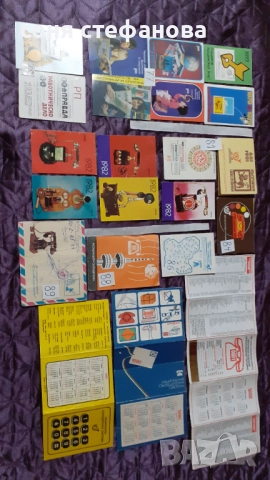 Календарчета от миналото , снимка 6 - Колекции - 52117331