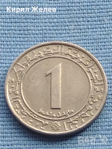 Монета Алжир много красива рядка за КОЛЕКЦИОНЕРИ 41151