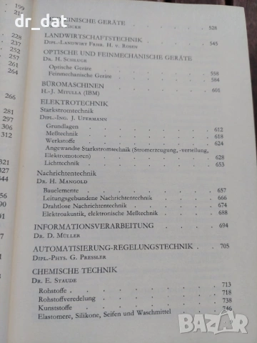 Немски технически наръчник Handbuch technik, снимка 4 - Художествена литература - 50437229