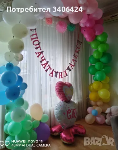 Банер с Мини Маус , снимка 2 - Декорация - 47579352