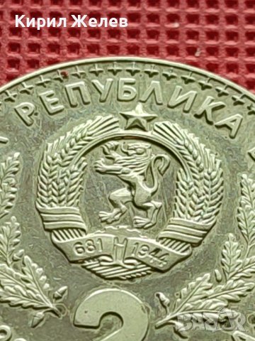 ЮБИЛЕЙНА МОНЕТА 2 лева 1981г. СВЕТОВНО ЛОВНО ИЗЛОЖЕНИЕ БЪЛГАРИЯ ЗА КОЛЕКЦИЯ 30296, снимка 3 - Нумизматика и бонистика - 42545300