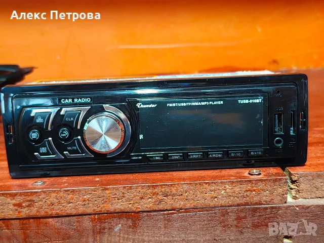 аудио плейър и говорители , снимка 4 - Аудиосистеми - 56439083
