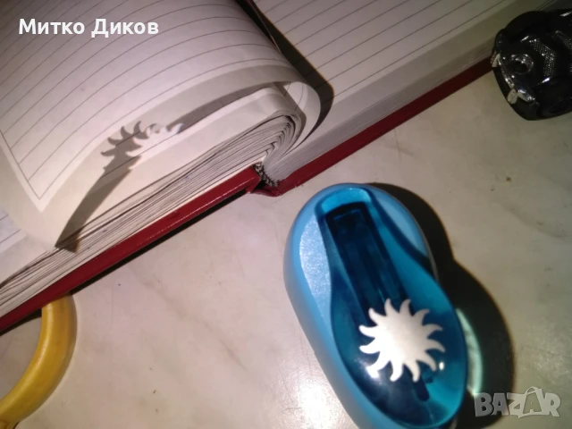 Пънч перфоратор за украса нов, снимка 4 - Други - 50517739