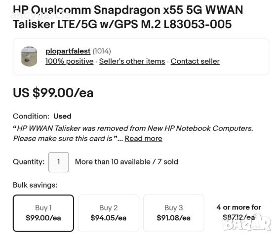 Dell 5G DW5930e Qualcomm Snapdragon x55 5G WWAN LTE/5G w/GPS M.2 модем Modem, снимка 2 - Части за лаптопи - 44534615