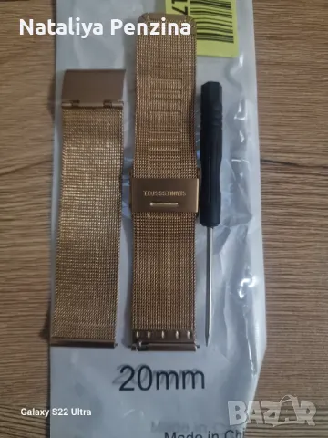 Каишка за смарт часовник Samsung/Huawei/Garmin/Xiaomi, Milanese Metallic, 20 мм, ретро злато, снимка 2 - Мъжки - 48578960