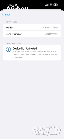 НОВ! 256Gb *ЛИЗИНГ* iPhone 17 Pro Deep Blue /Айфон Гарания, снимка 2 - Apple iPhone - 51878916