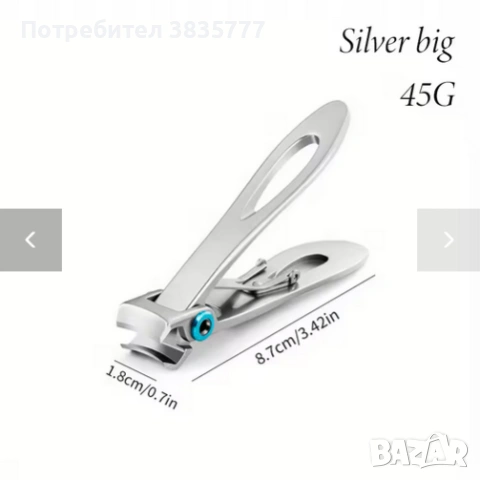 Голяма прецизна нокторезачка за дебели нокти , снимка 2 - Продукти за маникюр - 43801292