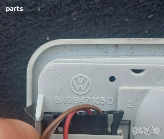 Плафон Сеат Ароса - VW Поло - 6N0947105D N, снимка 4 - Части - 42189456