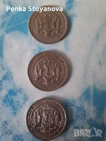 Стари монети 1лев 1925г., снимка 3 - Нумизматика и бонистика - 48903557