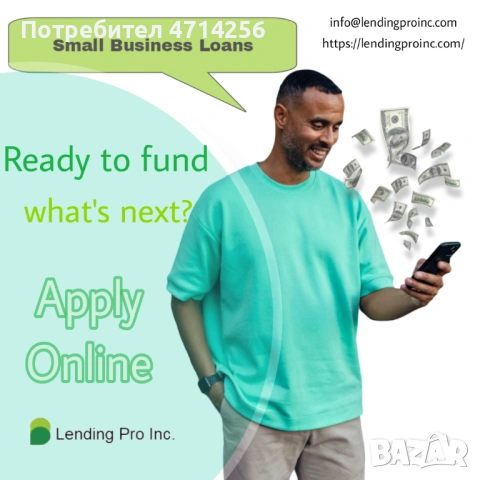 Международен заем