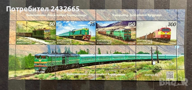3774. Киргизстан 2024 - “ Железопътен транспорт. Локомотиви. ”, **,  MNH