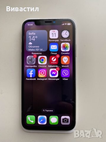 Като нов Iphone X и 12 про макс и калъфи за Iphone 7+ и 7 за части