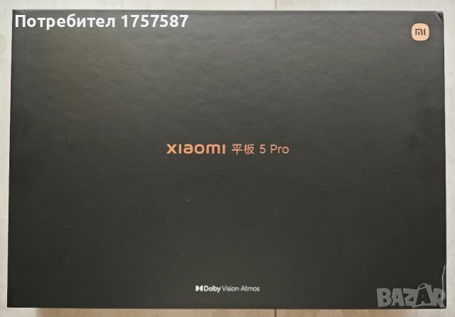 Таблет Xiaomi Pad 5 Pro 8GB RAM 256GB ROM, снимка 3 - Таблети - 42704185