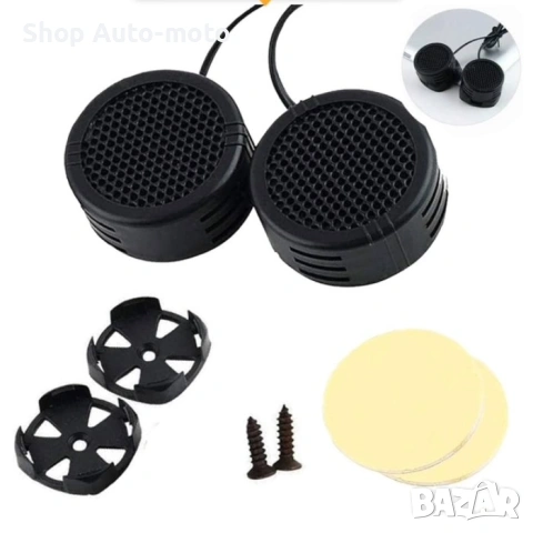 Високочестотни говорители пищялки за кола Automat, 2бр, 36мм