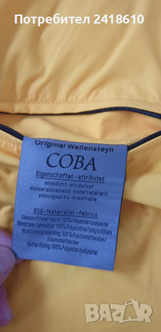 Wellensteyn COBA Long Women Jacket Parka Size M НОВО! ОРИГИНАЛ! Дамско Зимно Яке - Парка!, снимка 5 - Якета - 52542009