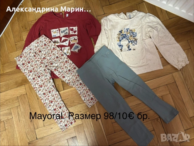 Пролетни дрехи за момиче, снимка 13 - Детски комплекти - 53901665