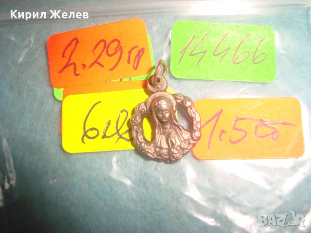 ПОСРЕБРЕНА МИНИАТЮРНА КАТОЛИЧЕСКА ДВУСТРАННА НАГРЪДНА РЕЛЕФНА ИКОНКА ИТАЛИЯ 14466, снимка 4 - Колиета, медальони, синджири - 35653808