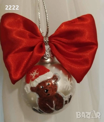 Коледна топка за елха ръчно рисувана 