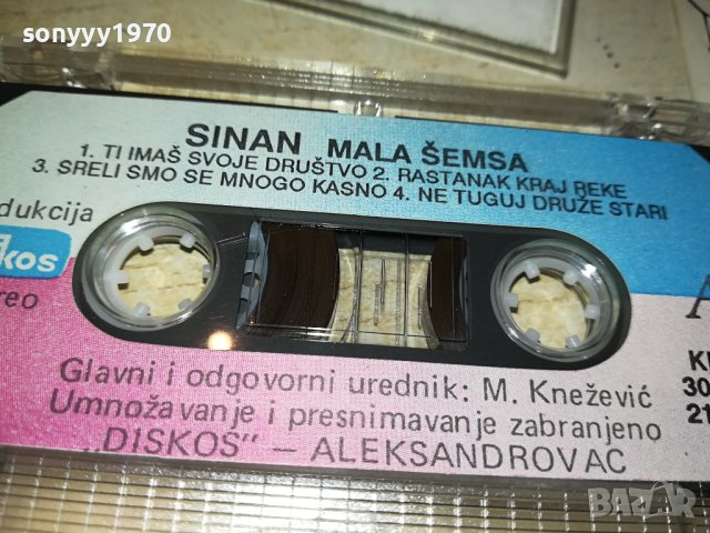 SINAN-DISKOS ORIGINAL TAPE 1710231128, снимка 18 - Аудио касети - 42606129