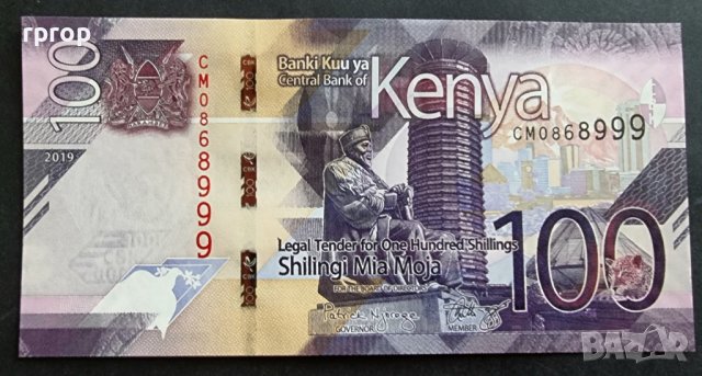 Банкнота. Африка. Кения. 100 шилинга.UNC.