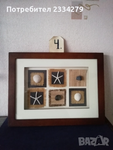 Релефни картини, авторски оригинални скулптурнаи картини с техника КВИЛИНГ. , снимка 16 - Картини - 49306579