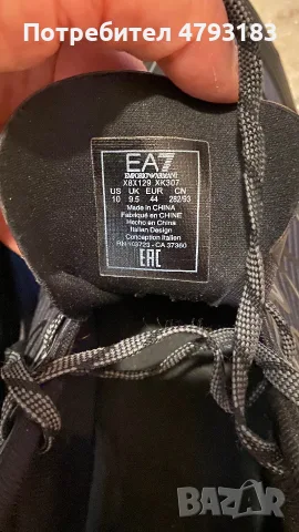 EA7 Armani Exchange 44, снимка 5 - Спортно елегантни обувки - 55769058