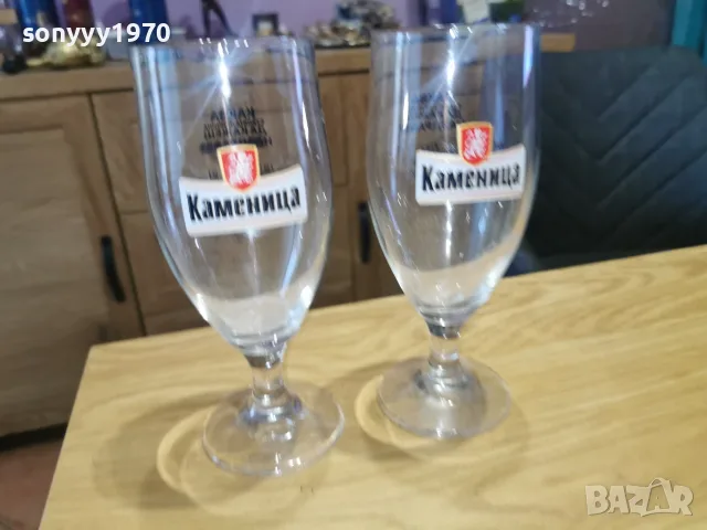 КАМЕНИЦА 2БР ЧАШИ 1510262018H66, снимка 9 - Колекции - 56523663