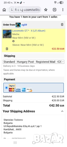 Locomotiv GT. ‎– X Издание 🇭🇺 HUNGARY 1982г Стил:ROCK Състояние на винила:едната страна е NEAR MIN, снимка 5 - Грамофонни плочи - 54175467