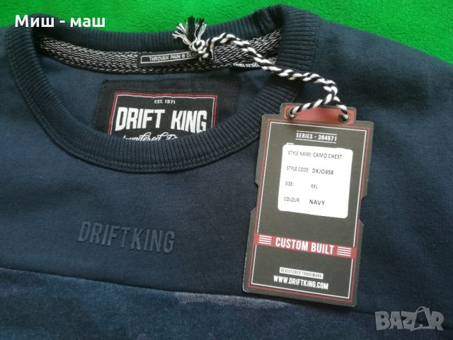 XXL мъжки, дълъг ръкав, снимка 10 - Блузи - 29781605