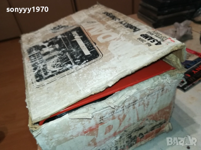 зарядно от франция 12в 0311251833LCHERY, снимка 12 - Аксесоари и консумативи - 52280950