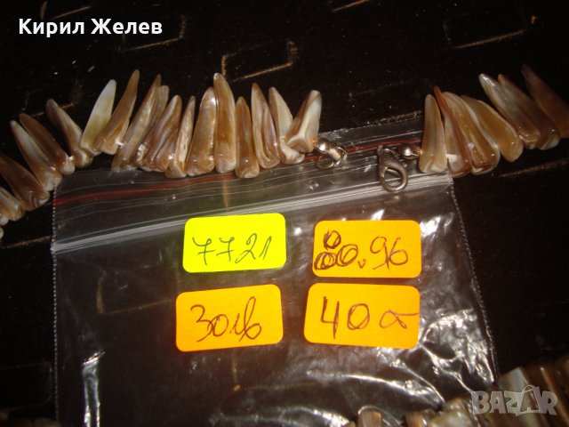 КРАСИВА СЕДЕФЕНА ОГЪРЛИЦА КРАЛСКИ СЕДЕФ РЪЧНА АРТ ИЗРАБОТКА 7721, снимка 3 - Колиета, медальони, синджири - 33846582