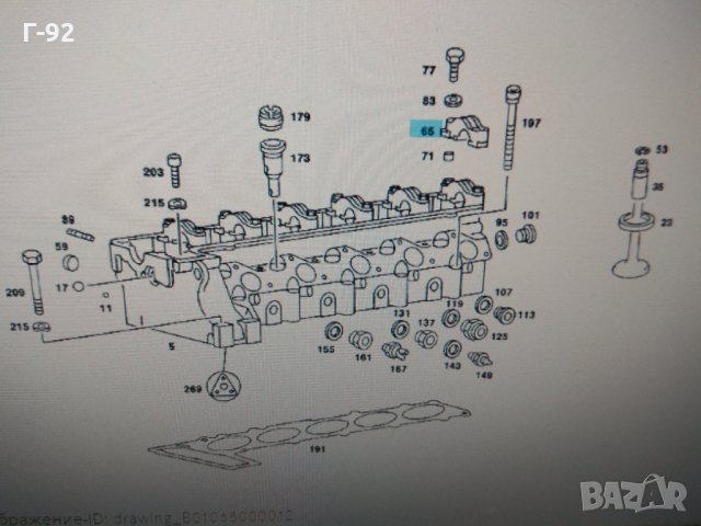 A6010510003**НОВО**Mercedes Benz**ЩЕНДЪР ЗА РАЗПРЕДЕЛИТЕЛНИЯ ВАЛ ЗА  OM603,OM602,OM601,, снимка 2 - Части - 31442577