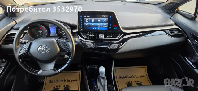 Toyota CH-R 1.8 , Full Max , Exclusive, снимка 13 - Автомобили и джипове - 56305003