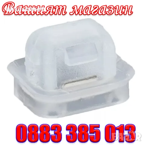 20 X щипки за вътрешна облицовка на вратата 07149158194 за Bmw E46 E90 E91 X5 320i 323i 325i 328i 33, снимка 2 - Аксесоари и консумативи - 48770836