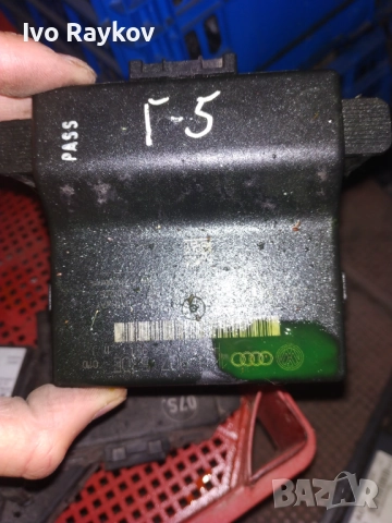 Gateway модул VW, SKODA, SEAT , 1K0907530E 