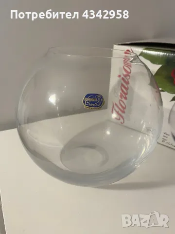 Vintage Vase Bohemian Crystal. Czechoslovakia., снимка 2 - Колекции - 49129923