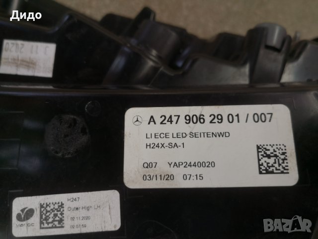 Стоп Mercedes GLA W247 ляв десен/Стопове Mercedes GLA LED Оригинални, снимка 12 - Части - 42757708